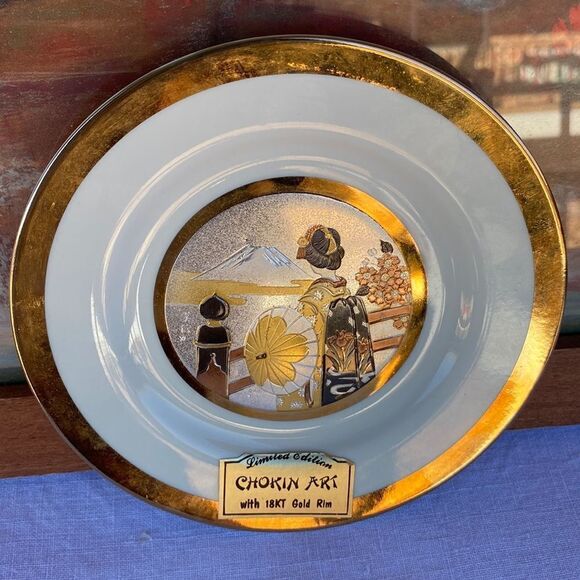 Chokin Art Vintage Limited Edition Plate#585 with 18KT Gold - Picture 1 of 4
